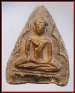 พระนางกำแพงขาโต๊ะกรุบางขลัง(4553)